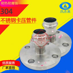 益阳304不锈钢薄壁水管卡压式管件dn20 1.0毫米